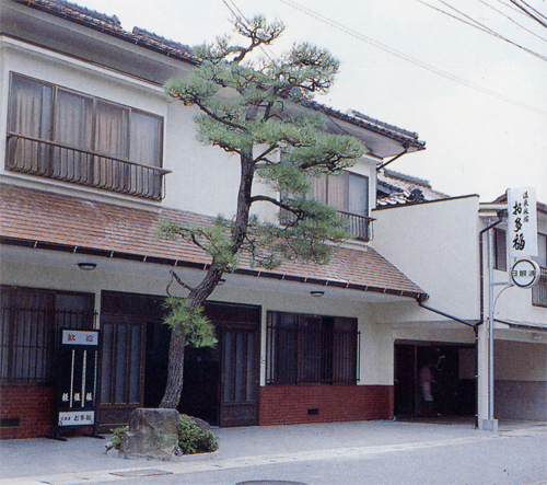 お多福旅館<山口県>