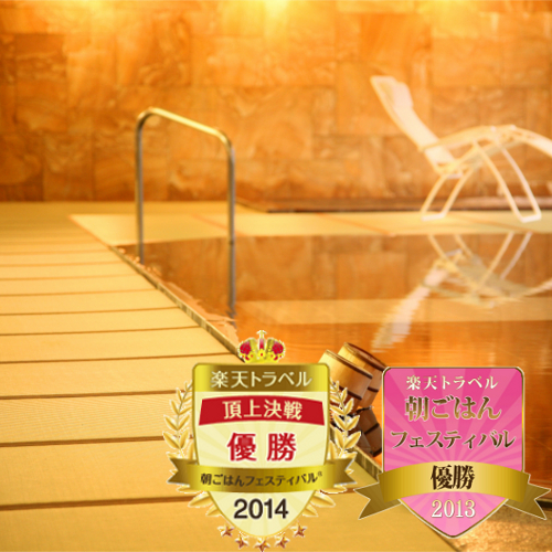 下呂温泉　小川屋