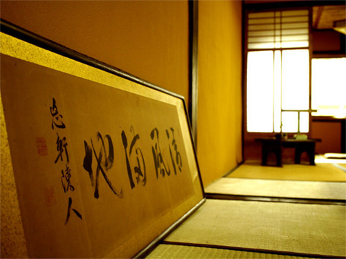 Hostel MUNDO(月土)