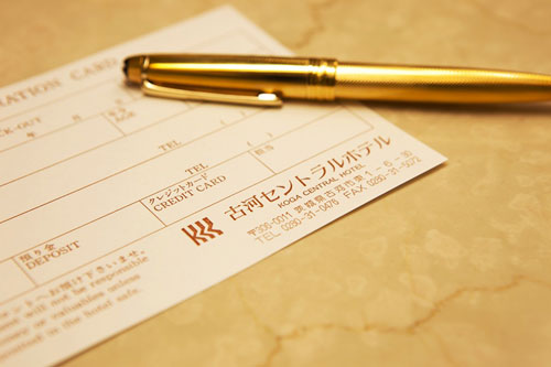 古河セントラルホテル