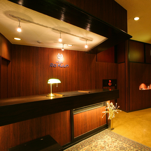 箱根芦ノ湖温泉　源泉100％の宿　ＨＯＴＥＬ　Ｒａ　Ｋｕｕｎ　(ホテルラクーン）