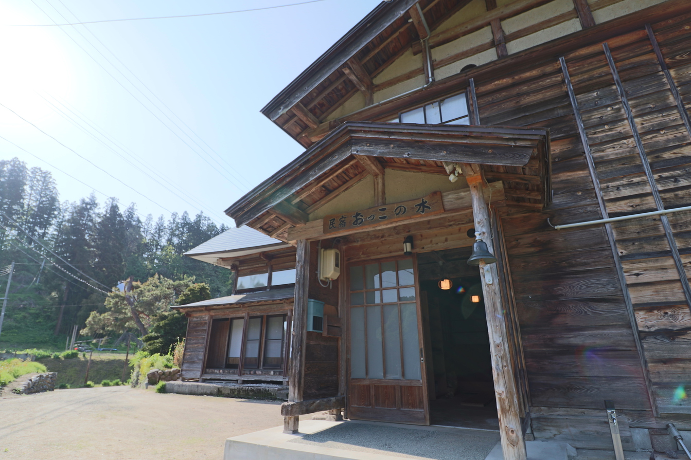 古民家民宿 おっこの木