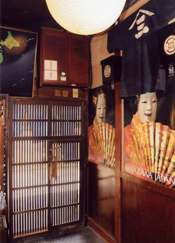 町家の宿　いりたや