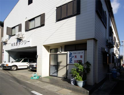 民宿 丸ま <五島・小値賀島>