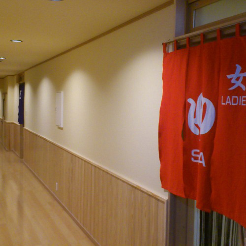 会津猪苗代の宿 神田荘(旧:スポーツハウス民宿 神田荘)