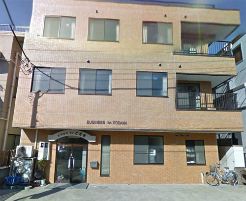 ビジネスインこだま