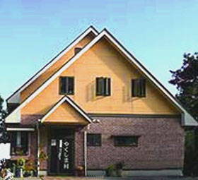 やくしま村 <屋久島>