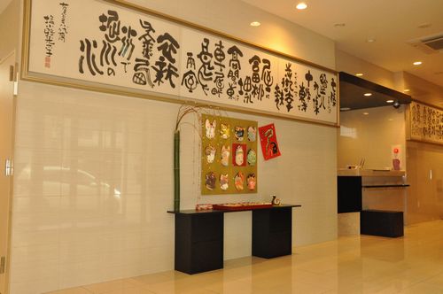 ホテル・京都・ベース　四条烏丸