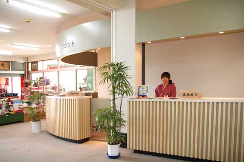 癒しの宿　土柱ランド新温泉