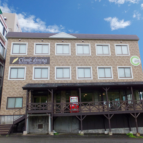 ゲストハウス Climb dining