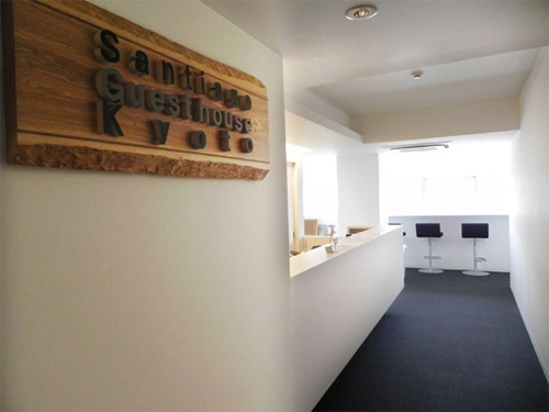 サンチャゴゲストハウス京都