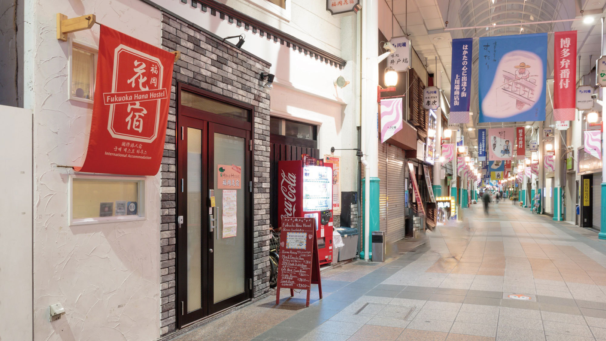 Ｆｕｋｕｏｋａ　Ｈａｎａ　Ｈｏｓｔｅｌ　‐福岡花宿‐