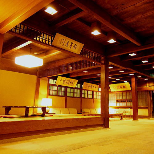 みやじまの宿 岩惣