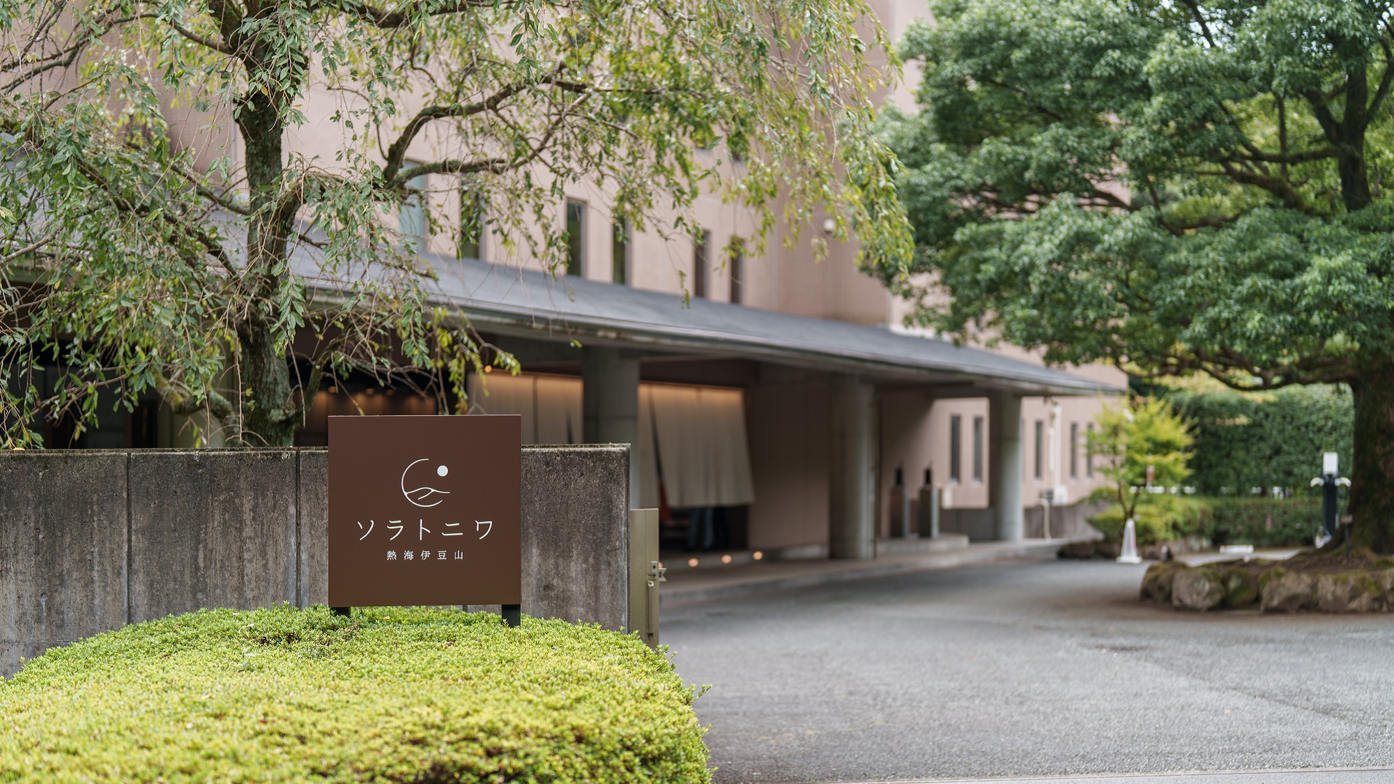 ソラトニワ熱海伊豆山（旧ゆとりろ熱海）