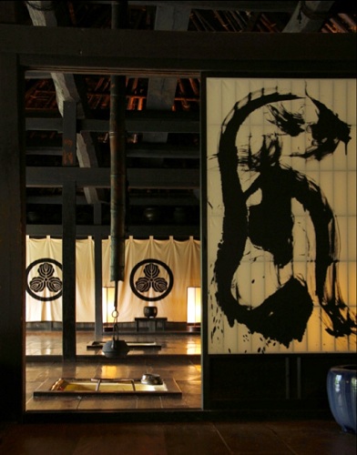 桃源郷 祖谷の山里