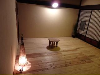 林業体験民宿 はあるか