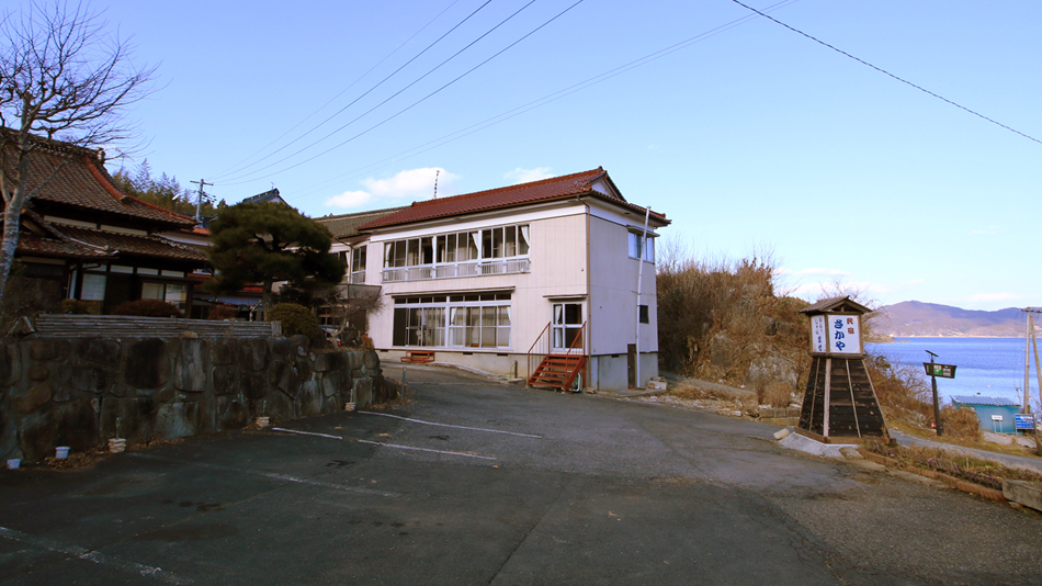 民宿さかや <宮城県>