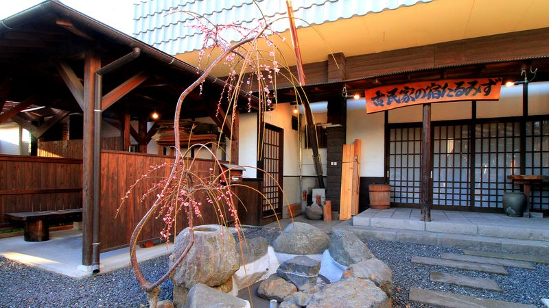 古民家の宿 たるみず