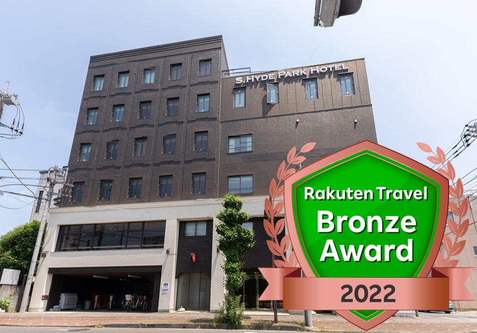 Tabist エス.ハイドパーク 古河駅前