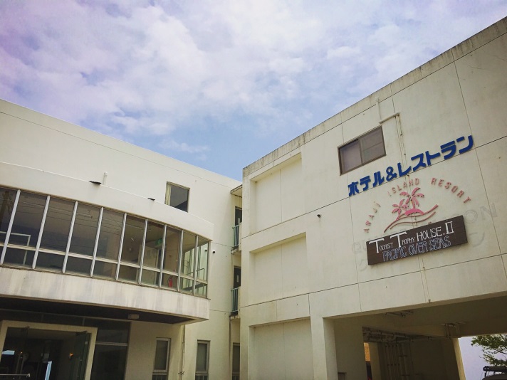 ＡＷＡＪＩ　ＴＴ　ＨＯＵＳＥ　ＩＩ　〜ＰＡＣＩＦＩＣ　ＯＶＥＲ　ＳＥＡＳ〜　＜淡路島＞