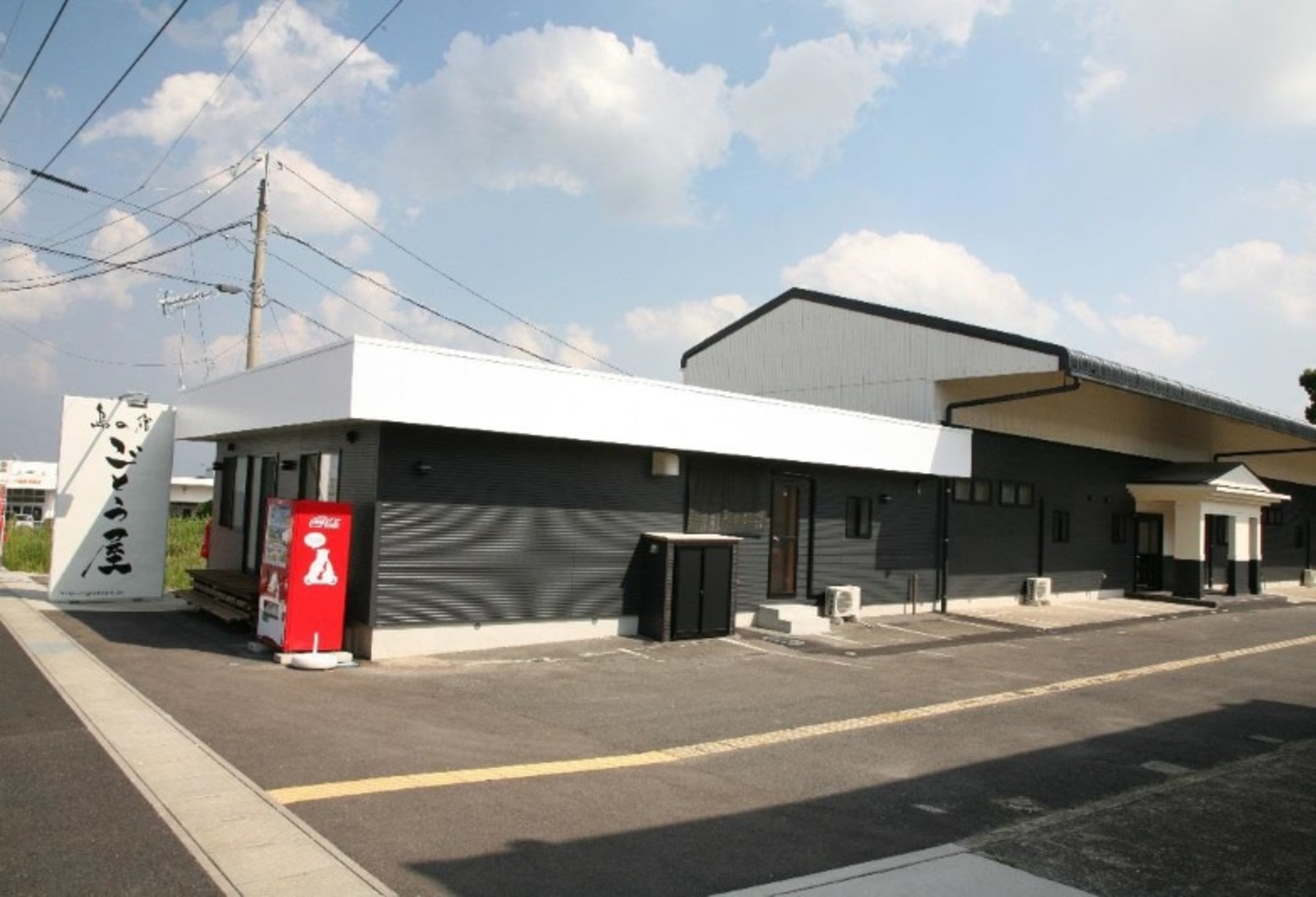 島の宿 ごとう屋 <五島・福江島>