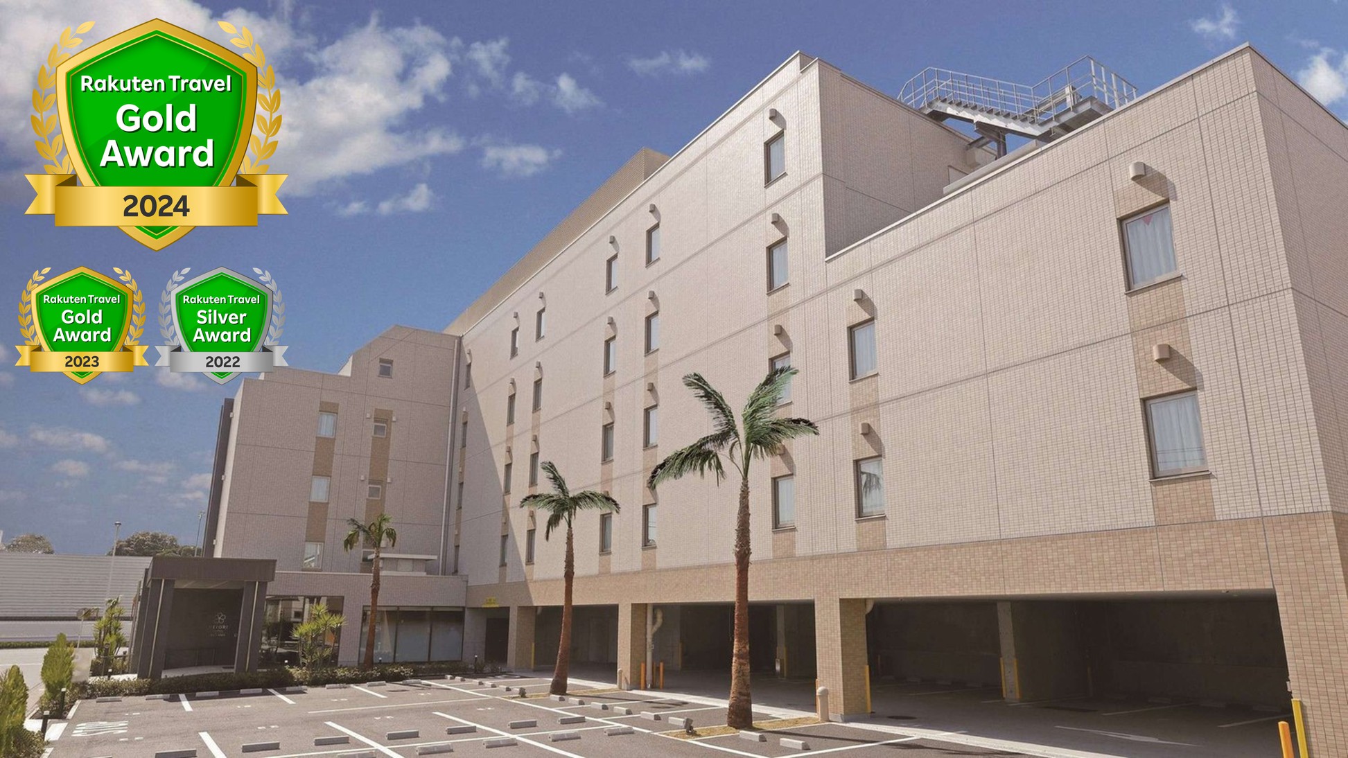 日和(ひより)ホテル舞浜