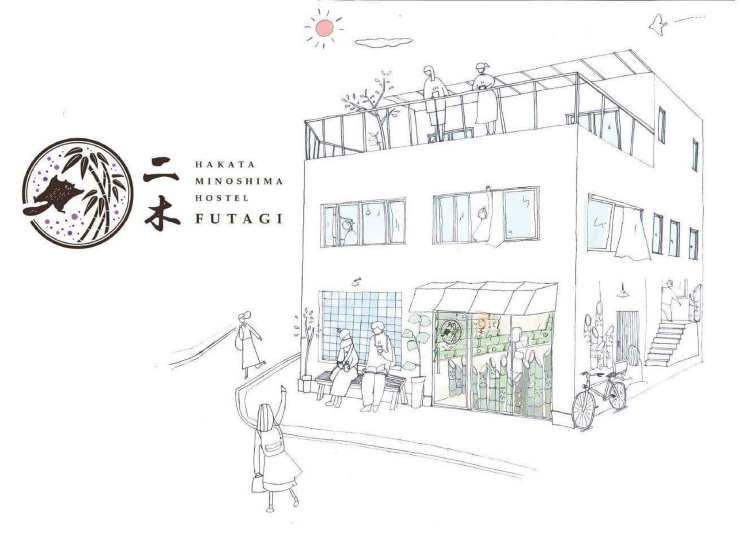 ＨＡＫＡＴＡ　ＭＩＮＯＳＨＩＭＡ　ＨＯＳＴＥＬ　ＦＵＴＡＧＩ（ハカタ　ミノシマ　ホステル　フタギ）