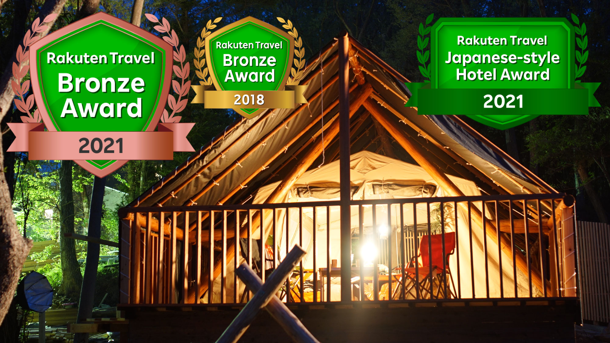 マヒナ・グランピング・スパ・ヴィレッジ