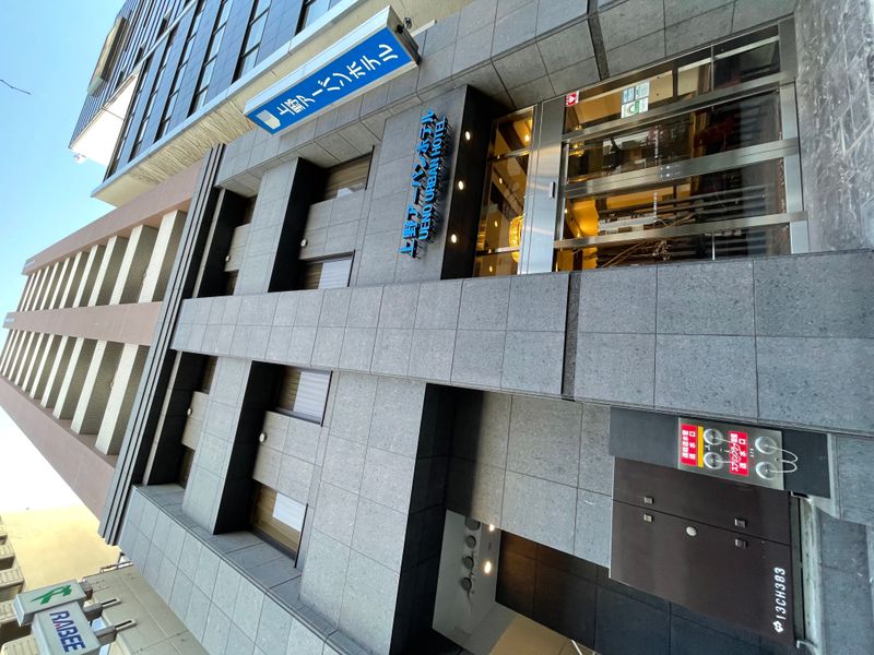 上野アーバンホテル