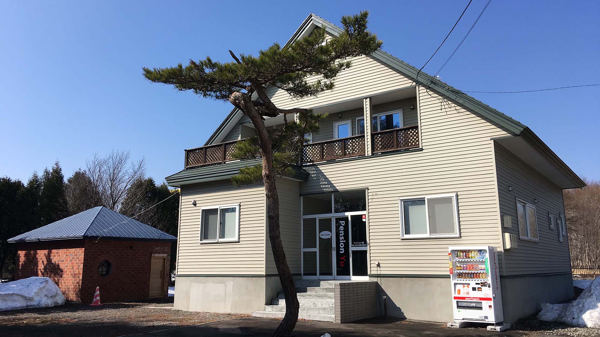 ペンション 優<北海道>