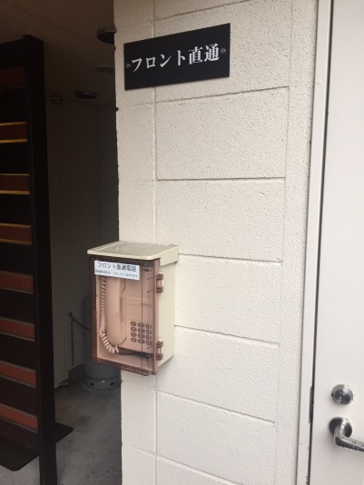 ＨＯＴＥＬ　ＡＩＬＥ【大人専用１８禁・ハピホテ提携】