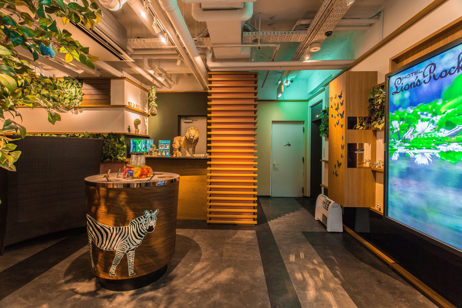 ホテルライオンズロック【大人専用18禁・ハピホテ提携】