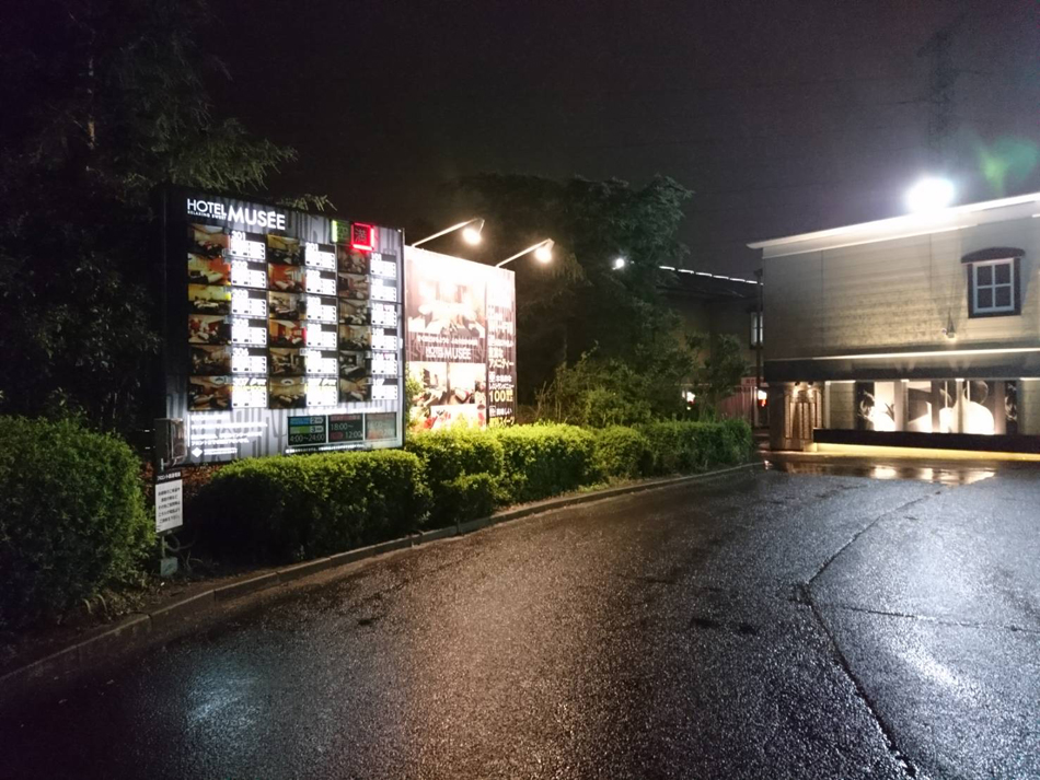 HOTEL MUSEE 利府店【大人専用18禁・ハピホテ提携】