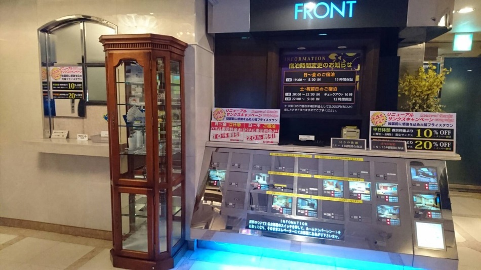 Ｗ－ＡＶＡＮＺＡ【大人専用１８禁・ハピホテ提携】