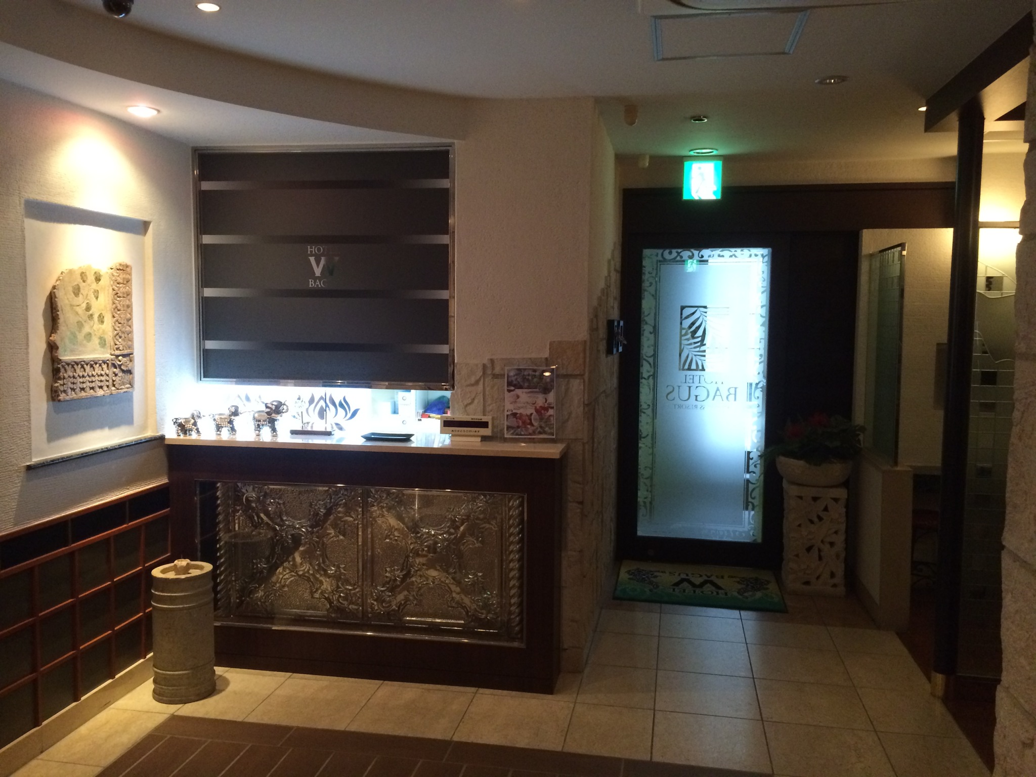 ＨＯＴＥＬ　ＷーＢＡＧＵＳ【大人専用１８禁・ハピホテ提携】