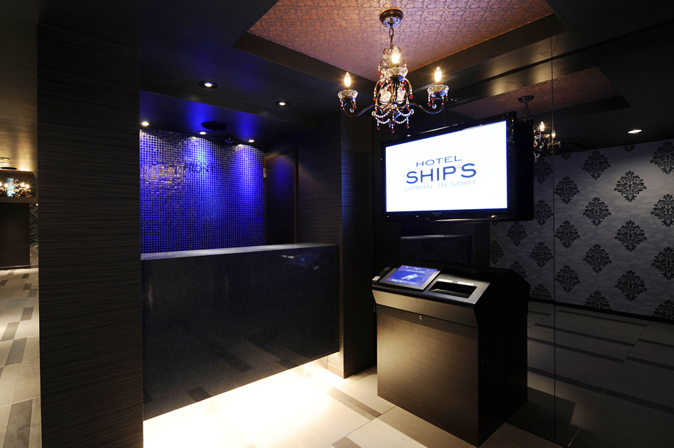 ホテル　Ｓｈｉｐ’ｓ【大人専用１８禁・ハピホテ提携】