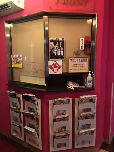 Ｆａｉｒｙ　Ｗｉｎｋ【大人専用１８禁・ハピホテ提携】