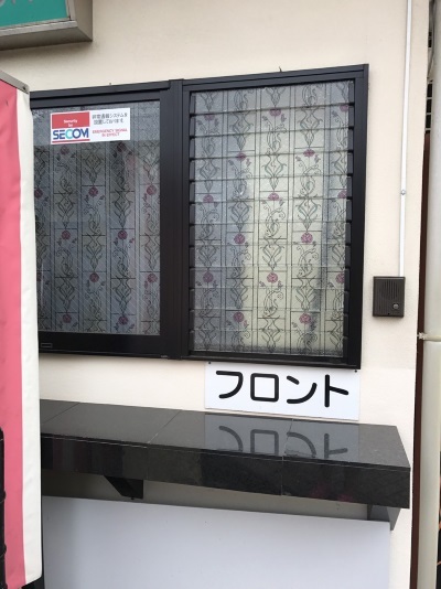 ＨＯＴＥＬ　Ｆａｉｒｙ　Ｋｉｓｓ【大人専用１８禁・ハピホテ提携】