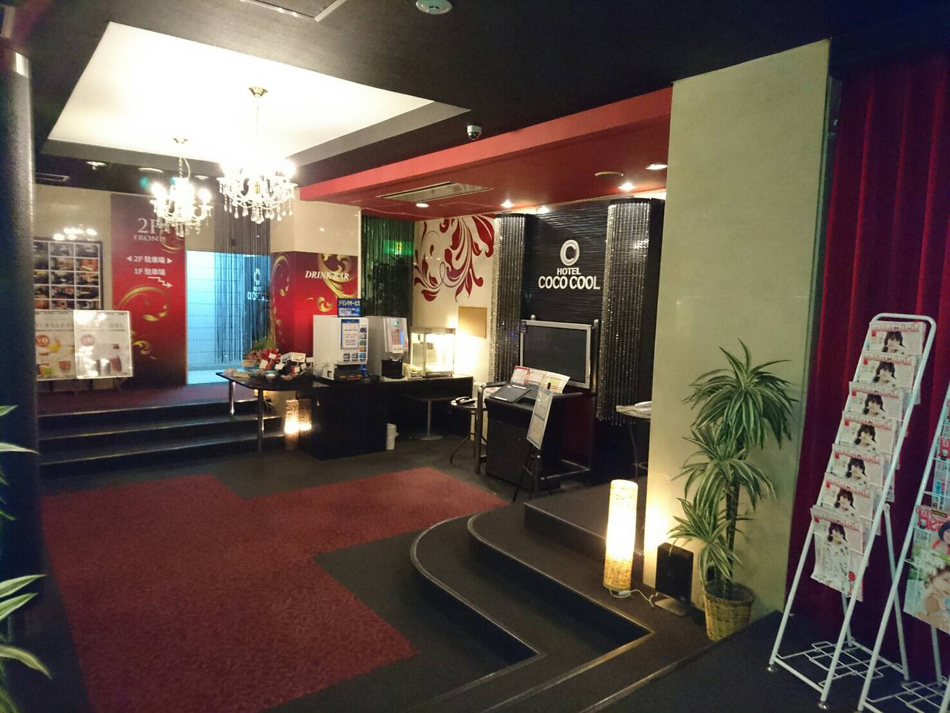 HOTEL COCOCOOL【大人専用18禁・ハピホテ提携】