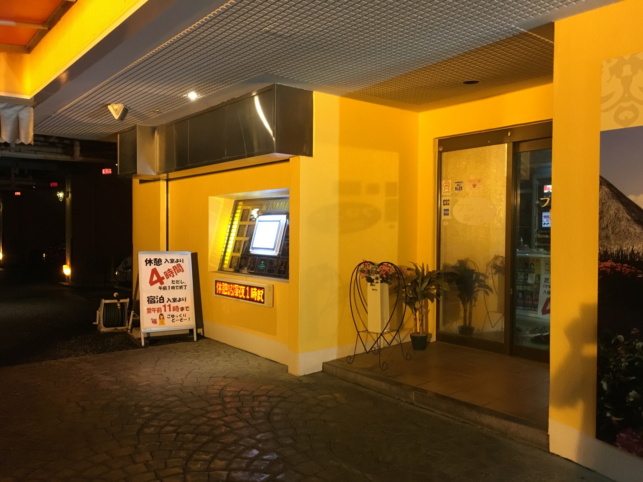 ＲＥＳＴＡＵＲＡＮＴ　ＨＯＴＥＬ　銀の塔【大人専用１８禁・ハピホテ提携】