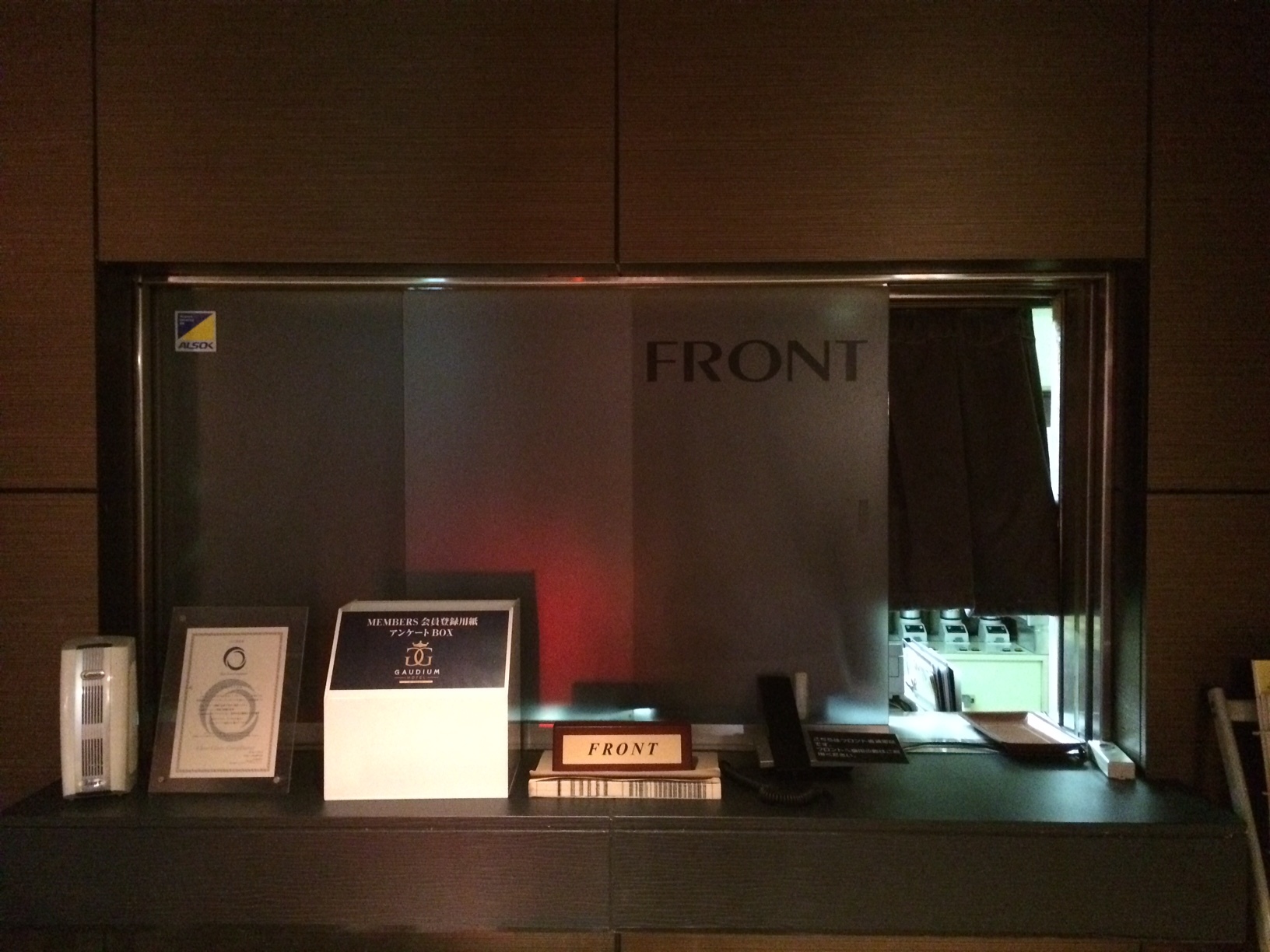 ホテルガウディウム【大人専用１８禁・ハピホテ提携】