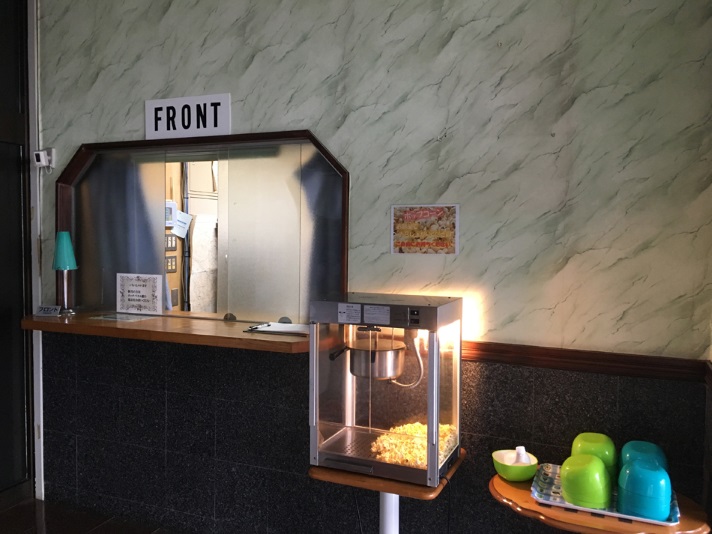 HOTEL sunset【大人専用18禁・ハピホテ提携】