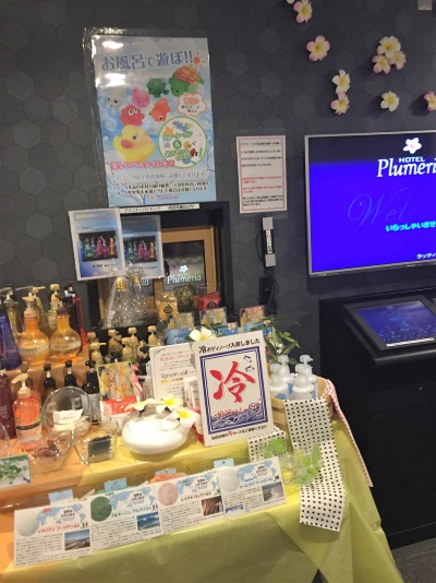 隣のホテル【大人専用１８禁・ハピホテ提携】