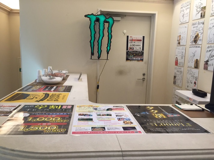 ＨＯＴＥＬ　ＡＴＬＡＮＴＩＳ　谷町店【大人専用１８禁・ハピホテ提携】