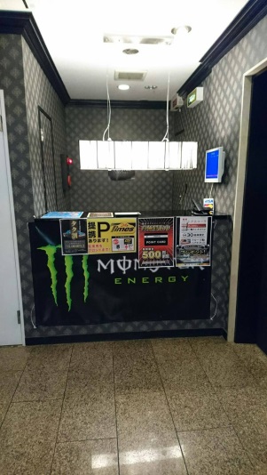 HOTEL ATLANTIS 東大阪店【大人専用18禁・ハピホテ提携】