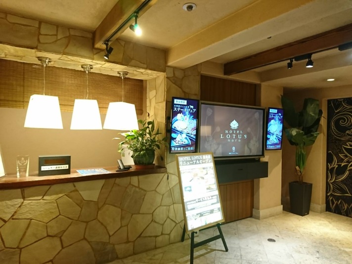 ＨＯＴＥＬ　ＬＯＴＵＳ　奈良店【大人専用１８禁・ハピホテ提携】