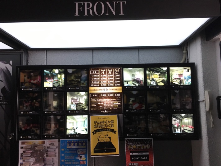 HOTEL LOTUS MODERN 堺店【大人専用18禁・ハピホテ提携】