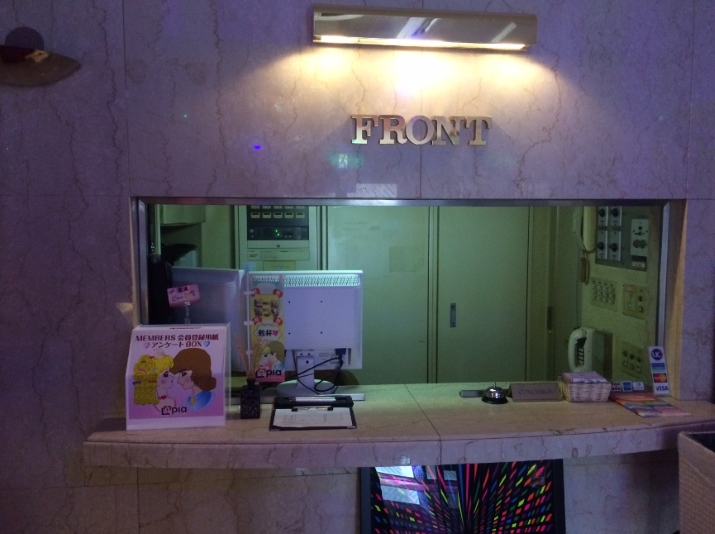 ホテルラピア【大人専用１８禁・ハピホテ提携】