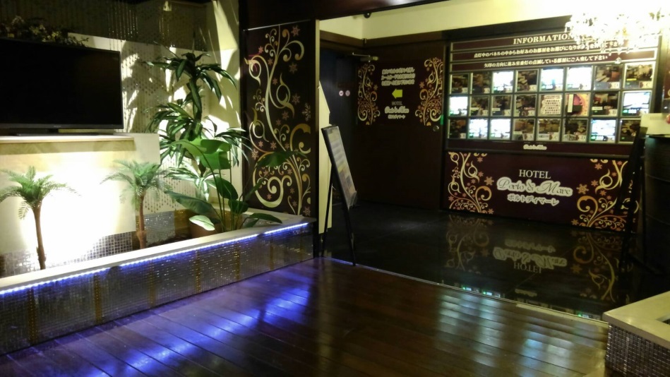 ＨＯＴＥＬ　ＰＯＲＴＯ【大人専用１８禁・ハピホテ提携】