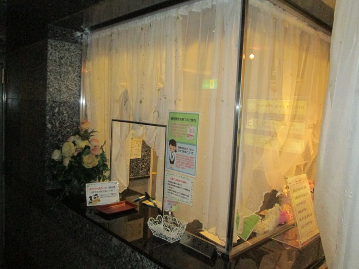 ＨＯＴＥＬ　ＰＬＡＮＴ　―ＧＡＲＤＥＮ　ＲＥＳＯＲＴ―【大人専用１８禁・ハピホテ提携】